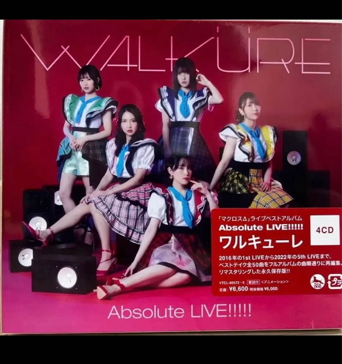 新品未開封　「マクロスΔ」ライブベストアルバム Absolute LIVE!!!!!」通常盤　ワルキューレ　アルバム