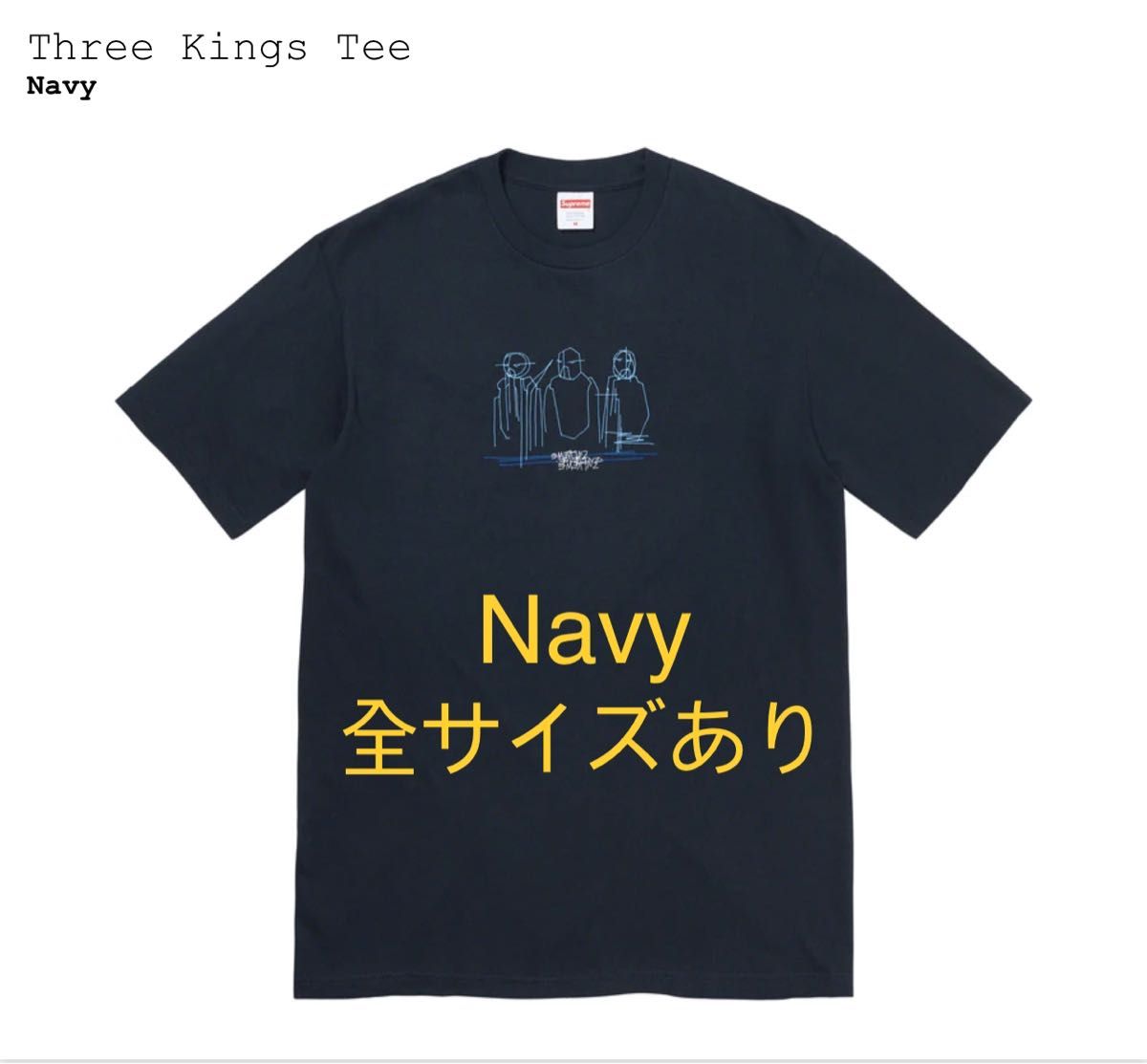 supreme Three Kings Tee-