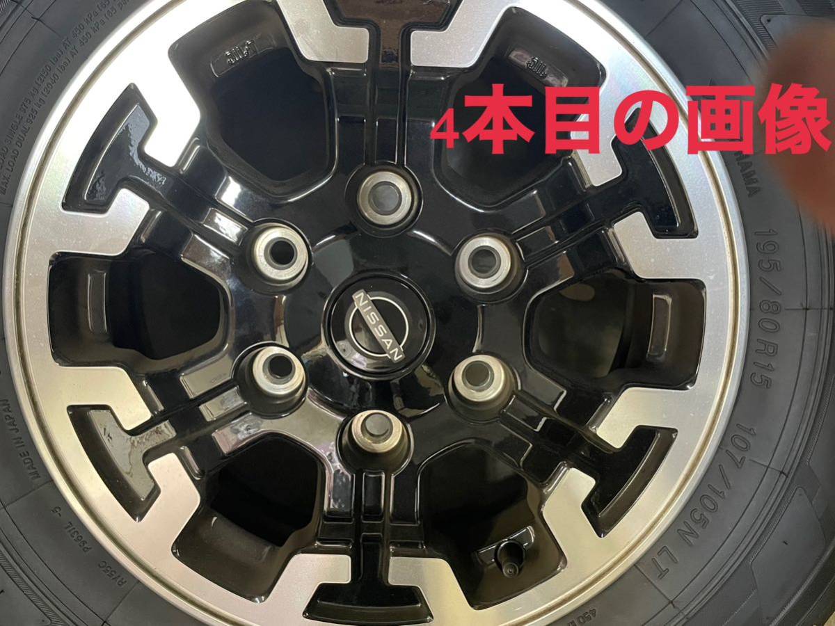 日産 キャラバン E26 NV350 プロスタイル 純正アルミホイール 日産 キャラバン E26 NV350 プロスタイル 純正アルミホイール