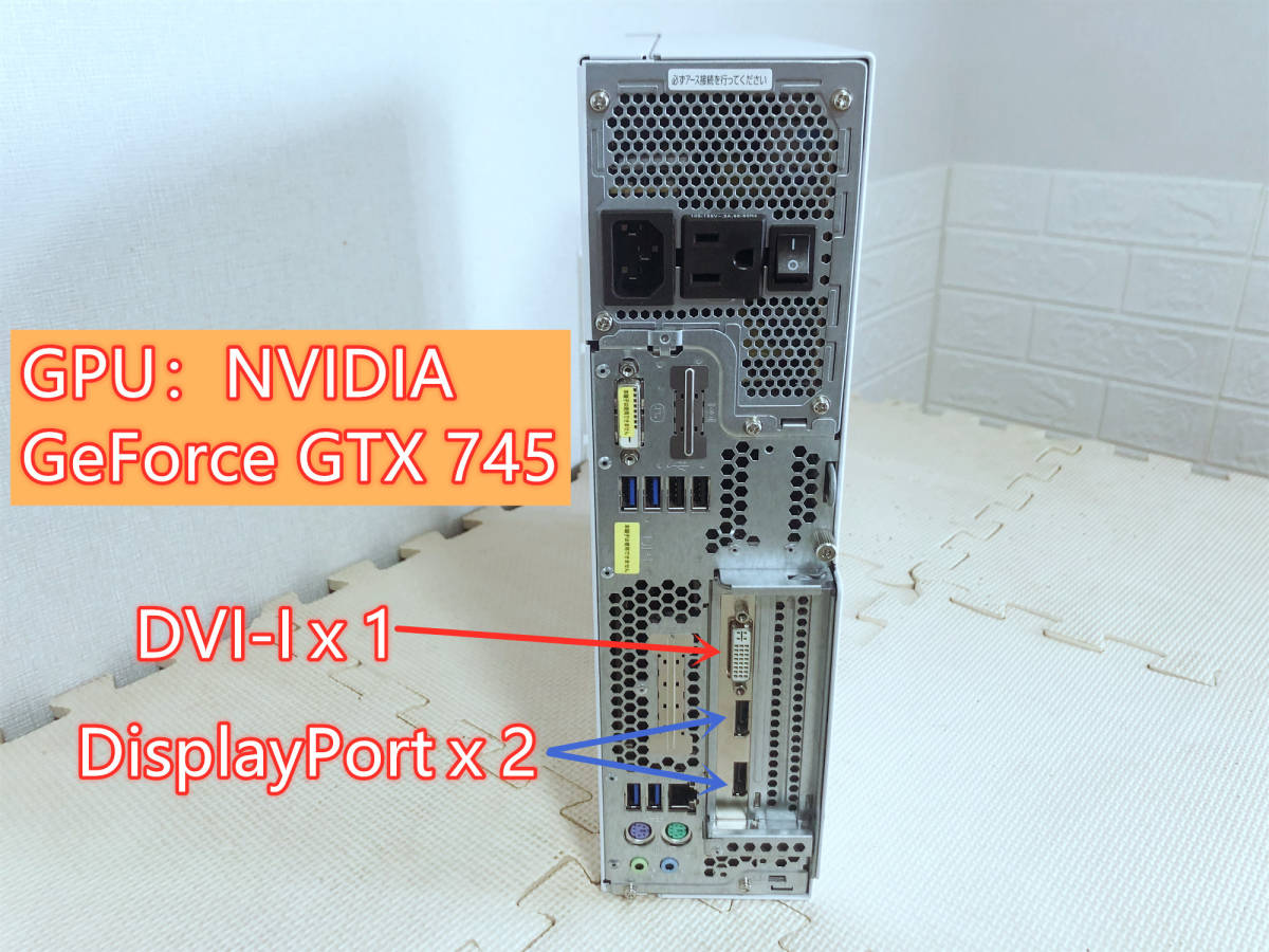 GeForce GTX 745/爆速M 2 SSD256GB+500GB/Windows10/第七世代CPU i5