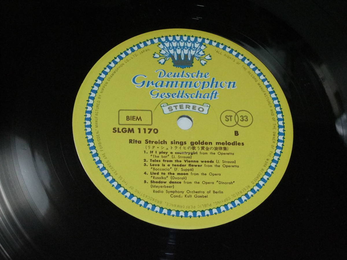 ◆廃盤 リタ・シュトライヒ（ソプラノ）ゲーベル指揮ベルリン放送交響楽団 リタ・シュトライヒの歌う黄金の旋律集 国内初期・ペラジャケ盤の画像5