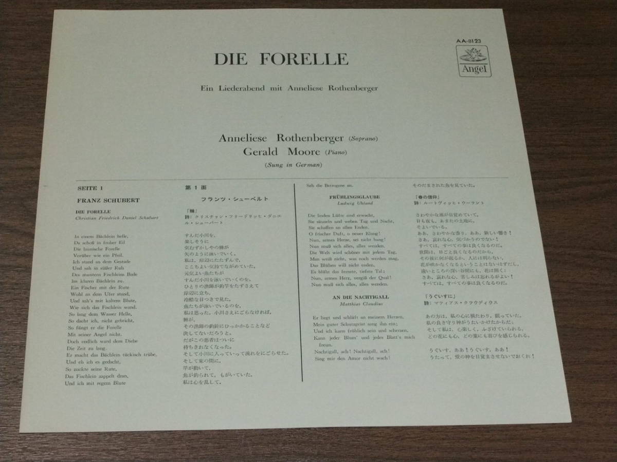 ◆廃盤 アンネリーゼ・ローテンベルガー（ソプラノ） ジェラルド・ムーア（ピアノ）ドイツ歌曲傑作集 国内初期・ペラジャケット盤の画像3