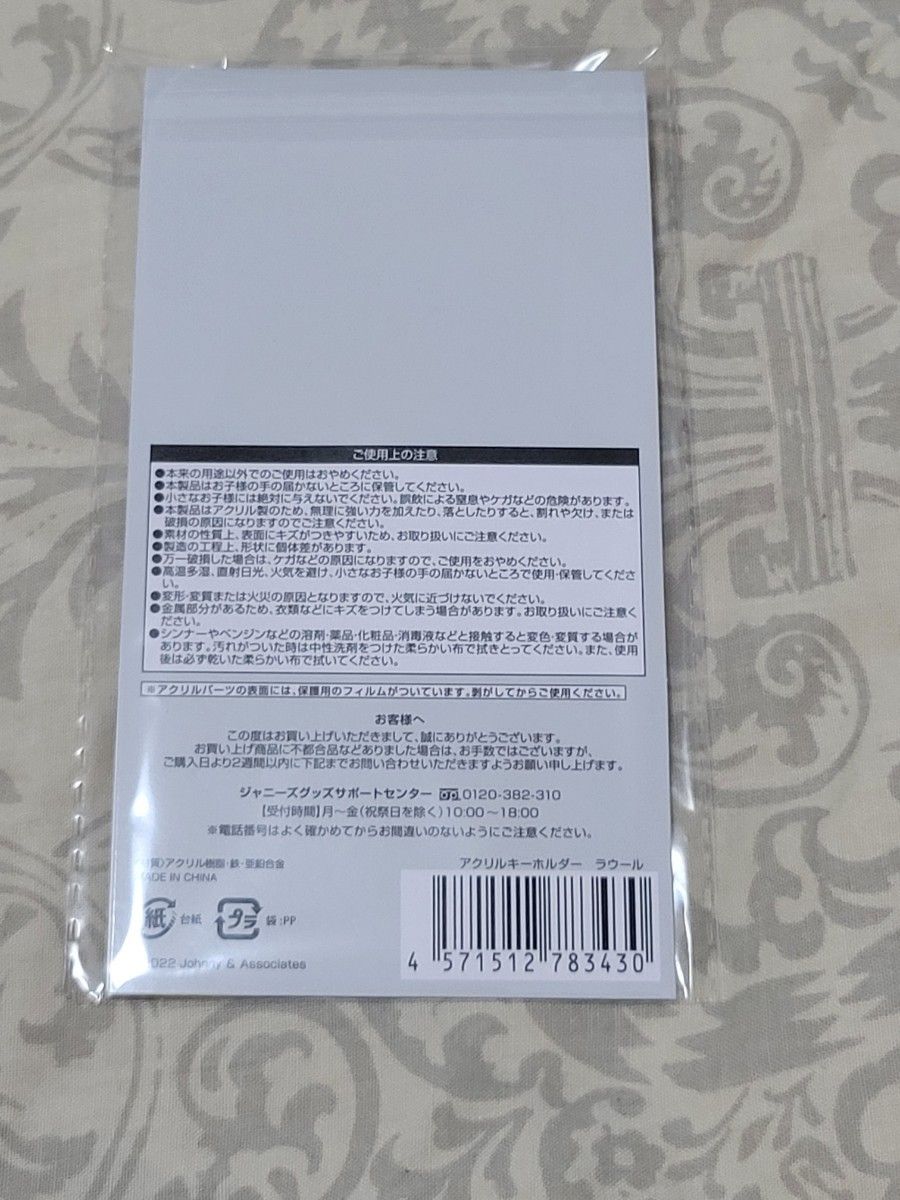 しろうさ様専用|Yahoo!フリマ(旧PayPayフリマ)