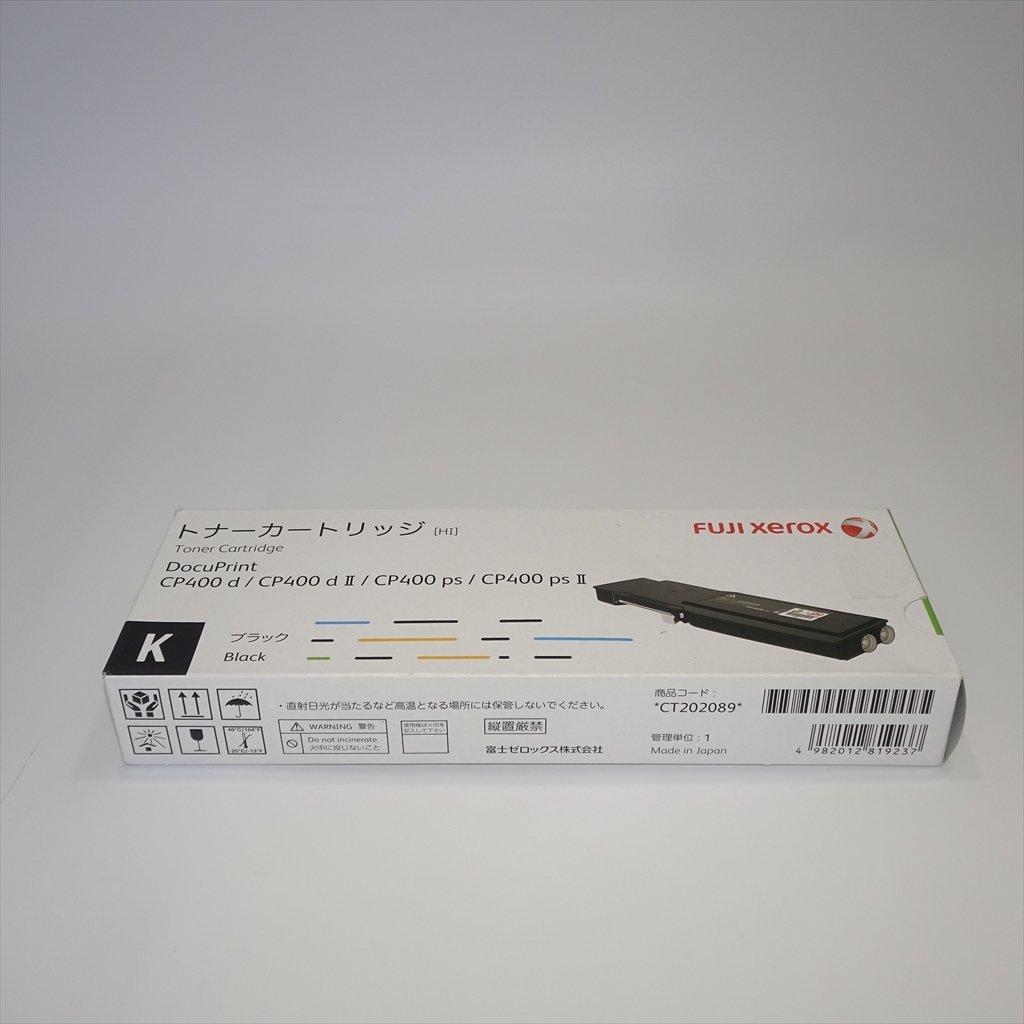 ☆@@【送料無料】 FUJI XEROX 富士ゼロックス 純正 トナー CT202089 ブラック NO.1498事務所