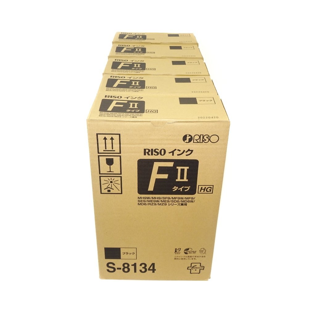 5箱セット リソグラフ 純正 理想科学 RISO インク FⅡタイプHG S-8134