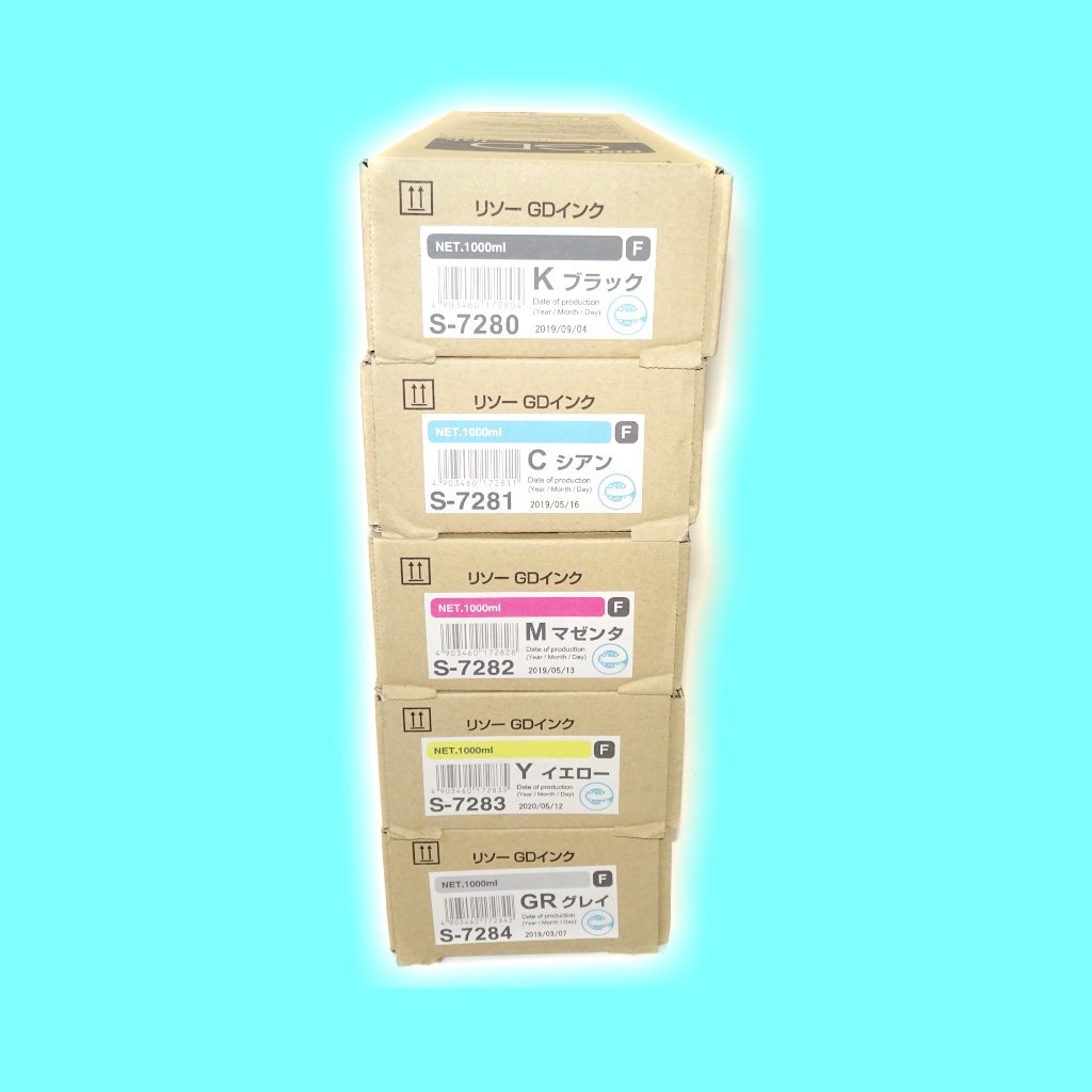 5色セット 純正 RISO 理想科学 リソーGDインクF S-7280/S-7281/S-7282