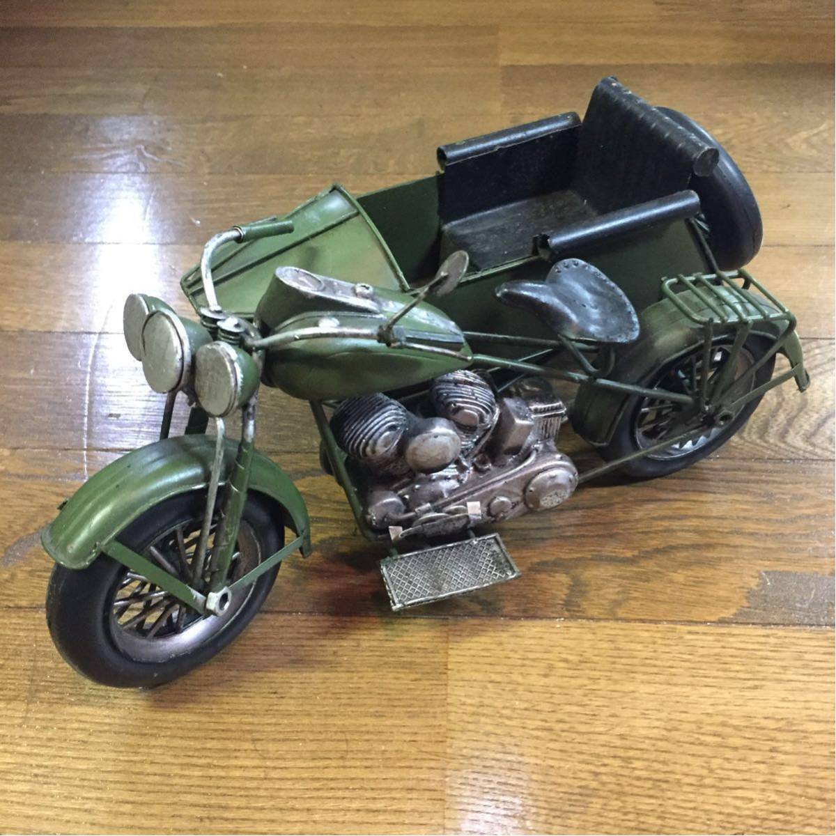 【新品】ブリキ車 バイク レトロ/アンティーク/アメリカン/クラシック/玩具/自動車/バイク/置物/ミニカー/雑貨/飾り物/オブジェ/カー/363