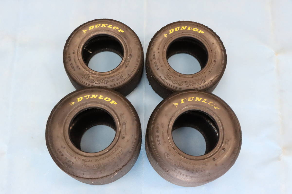 ダンロップ SL22 中古 レーシングカートタイヤ DUNLOP | perikanan