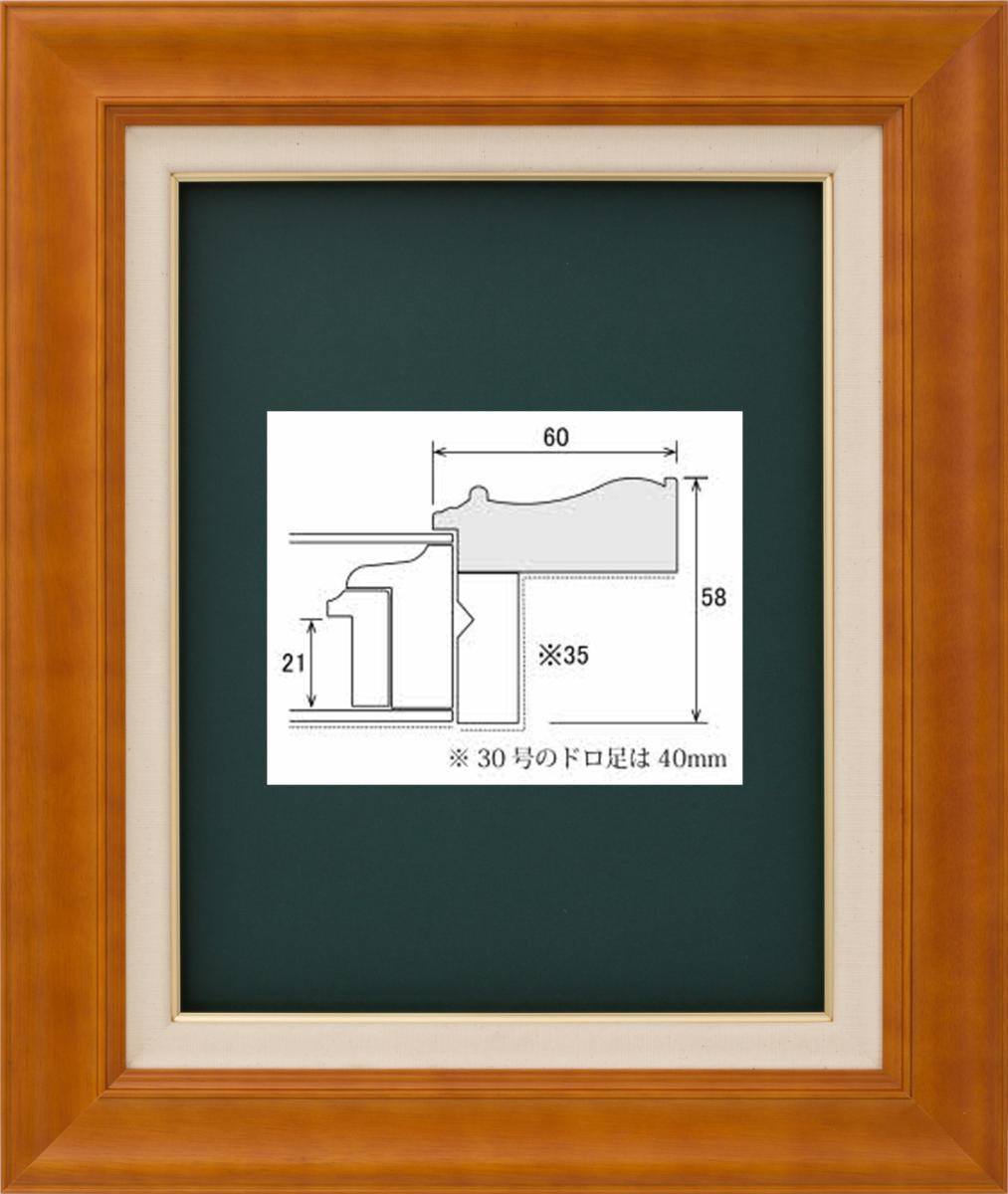 上等な アクリル画用 油絵 画材 カットキャンバス 10枚セット S8号 上等な アクリル画用 油絵 画材 カットキャンバス 10枚セット S8号
