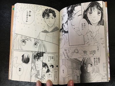 ヤフオク 鹿児島発送 漫画 花より男子 28 35巻 神尾