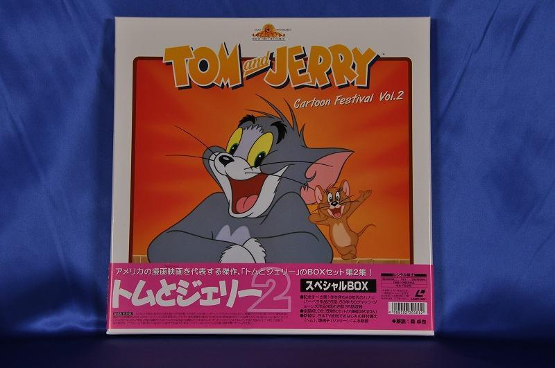 L693 * Tom . Jerry 2 special BOX*