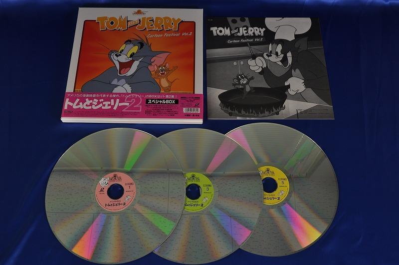 L693 * Tom . Jerry 2 special BOX*