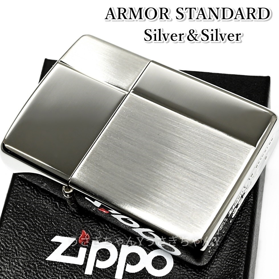 zippo☆アーマー☆両面☆スタンダードBK☆深彫りライン☆ジッポ ライター-