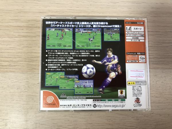 DC Dreamcast soft birch . striker 2 Ver.2000.1 [ control 14809][B]