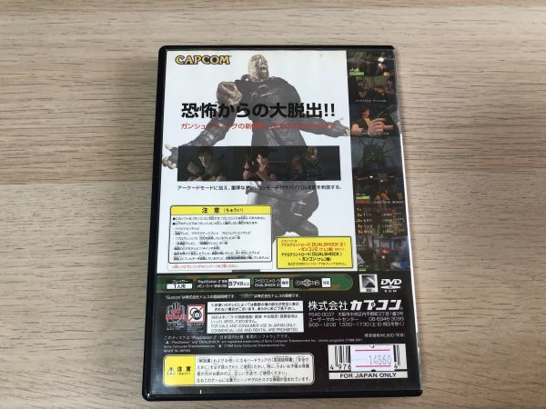 PS2 ソフト ガンサバイバー2 バイオハザード コードベロニカ 【管理 14860】【B】_画像3