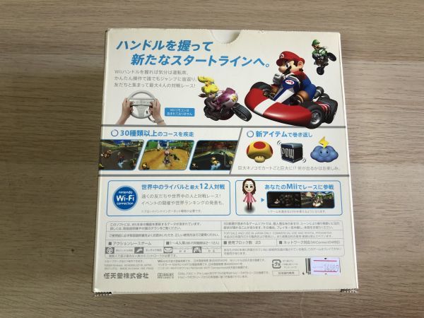 Wii ソフト マリオカートWii 【管理 14889】【B】_画像5