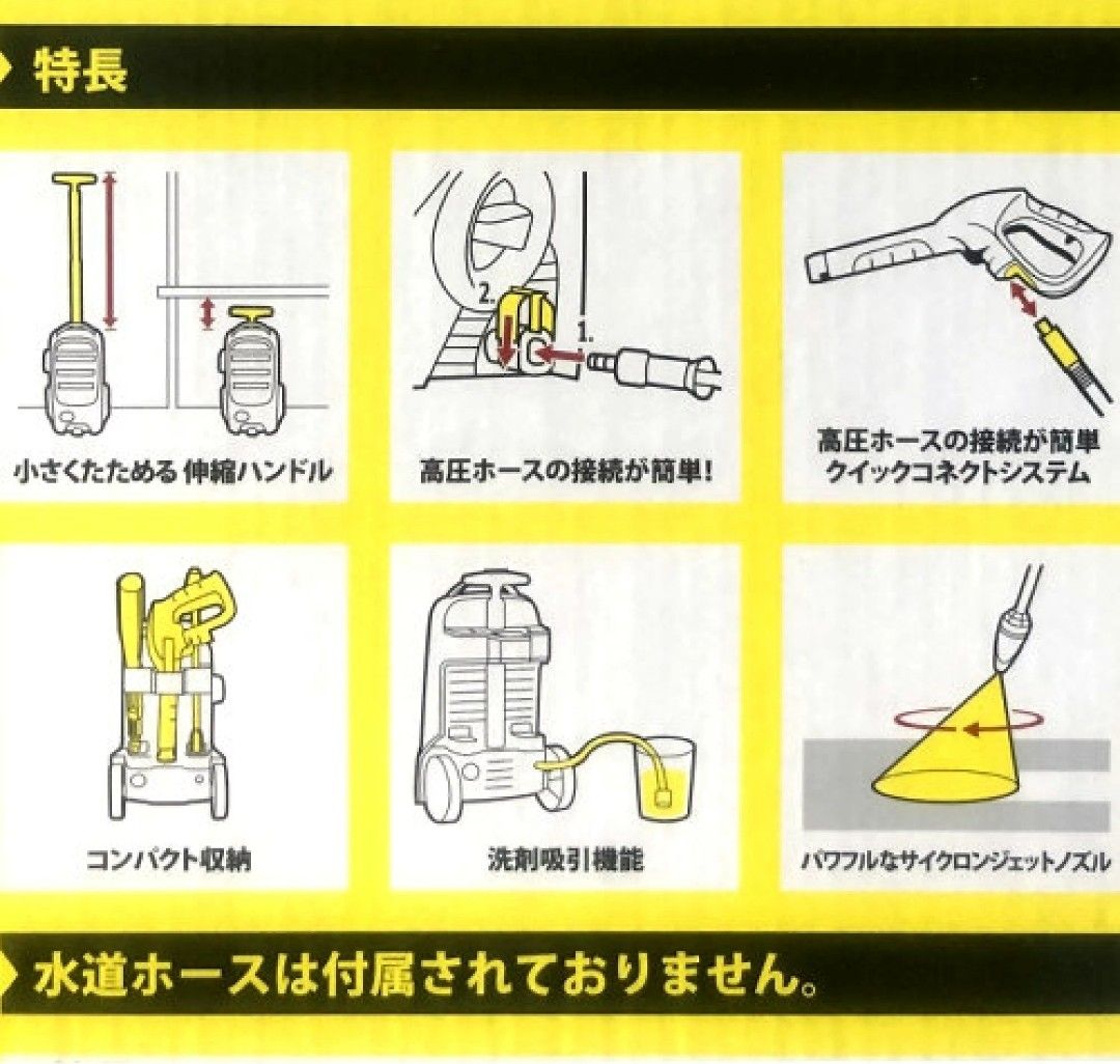 KARCHER K4 コンパクト高圧洗浄機 ケルヒャー 洗車 掃除 ベランダ K2