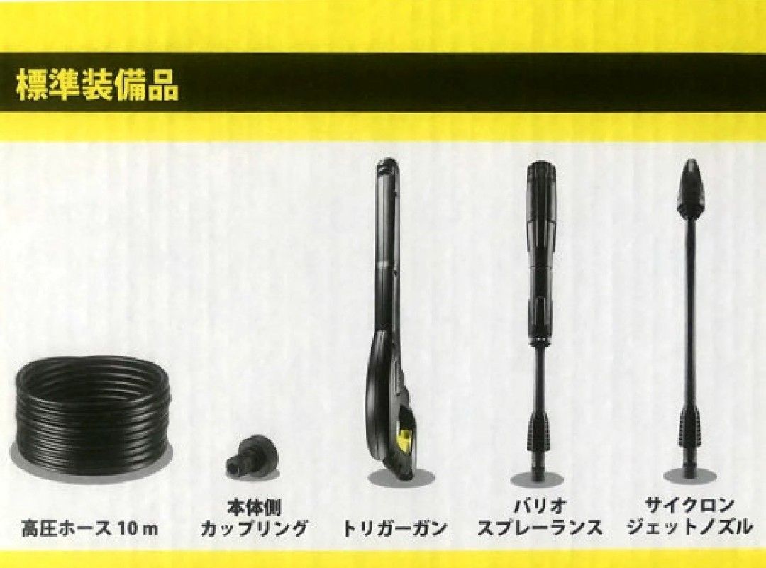 KARCHER K4 コンパクト高圧洗浄機 ケルヒャー 洗車 掃除 ベランダ K2