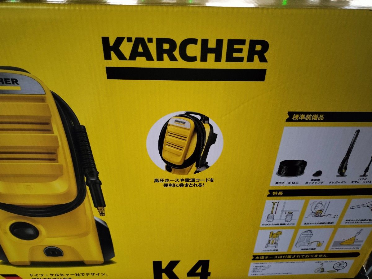 KARCHER K4 コンパクト高圧洗浄機 ケルヒャー 洗車 掃除 ベランダ K2