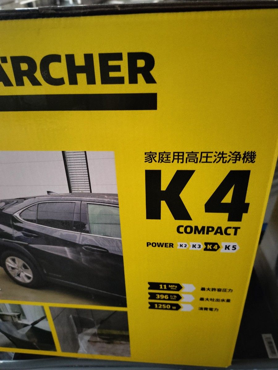 KARCHER K4 コンパクト高圧洗浄機 ケルヒャー 洗車 掃除 ベランダ K2