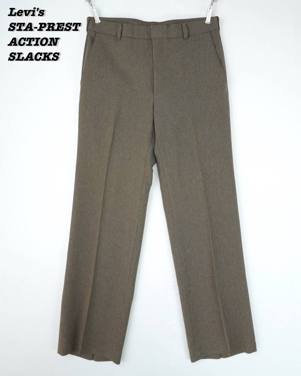 セール特価 ACTION STA-PREST Levi's SLACKS 1970年代 アクション