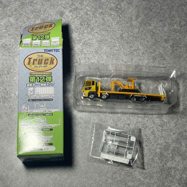 開封品】トミーテック トラックコレクション 第12弾 『UDトラックス クオン 重機運搬車(油圧ショベル)』 トラコレ TOMYTEC JChere雅虎拍卖代购 トラックコレクション センコー クオン 車体のみ