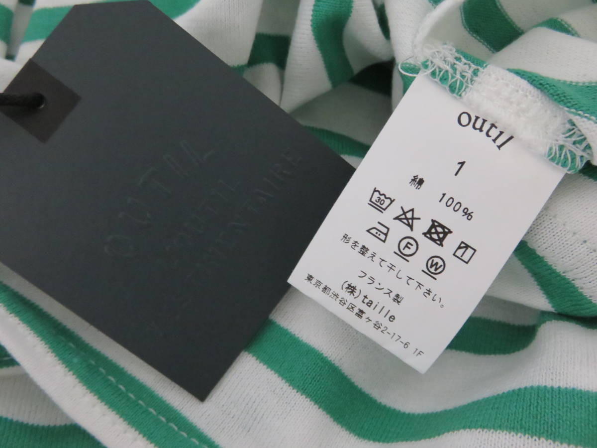 新品 OUTIL TRICOT AAST 1 ホワイト グリーン ボーダー ユニセックス フランス製 ウティ バスク シャツ カットソー Tシャツ TORICOT _画像6