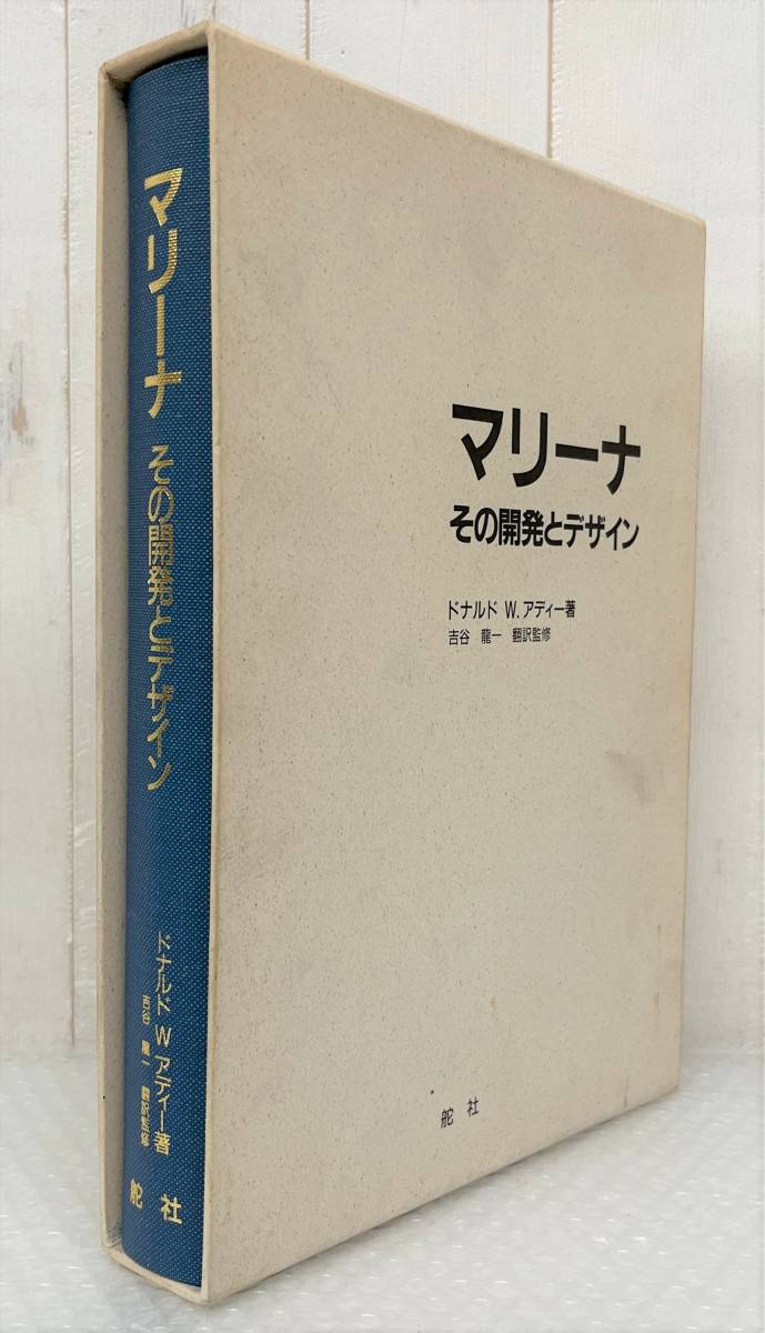  старинная книга старая книга * Marina эта разработка . дизайн * Дональд W Adi - работа .. дракон один . фирма отдых. задний ground для земля. выбор . др. ценный материалы 