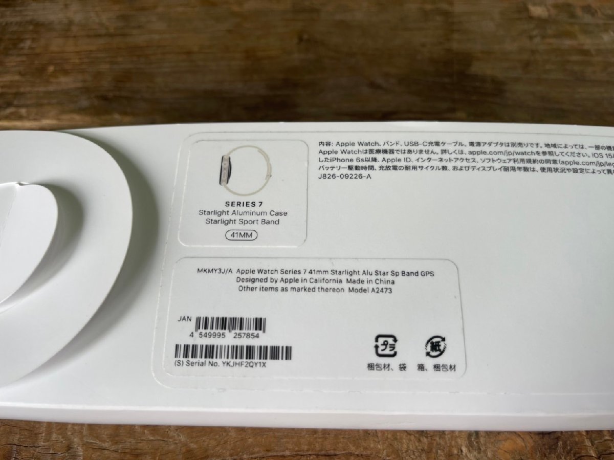 Apple Watch Series 7 GPSモデル 41mm MKMY3J/A A2473 スターライト