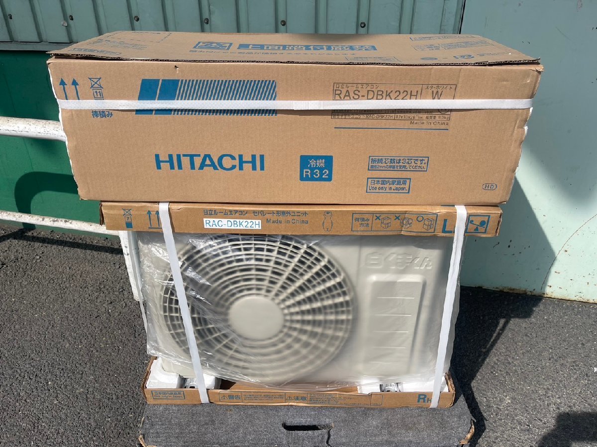 日立 HITACHI RAS-DBK22H-W エアコン 白くまくん DBKシリーズ スター