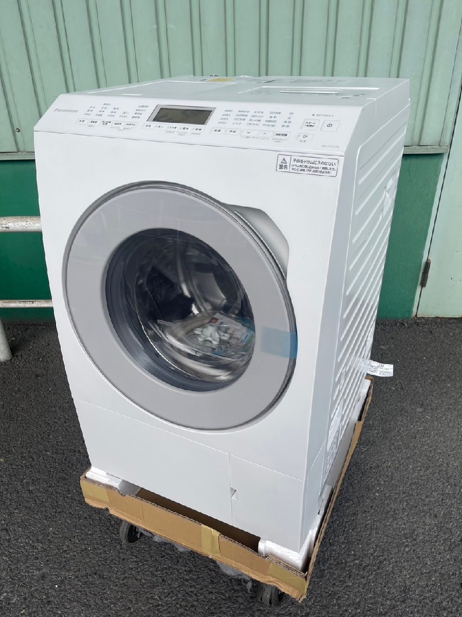 パナソニック ドラム式洗濯乾燥機 LXシリーズ マットホワイト NA-LX127BL-W [洗濯12.0kg/乾燥6.0kg/左開き] 2022年製造 アウトレット品