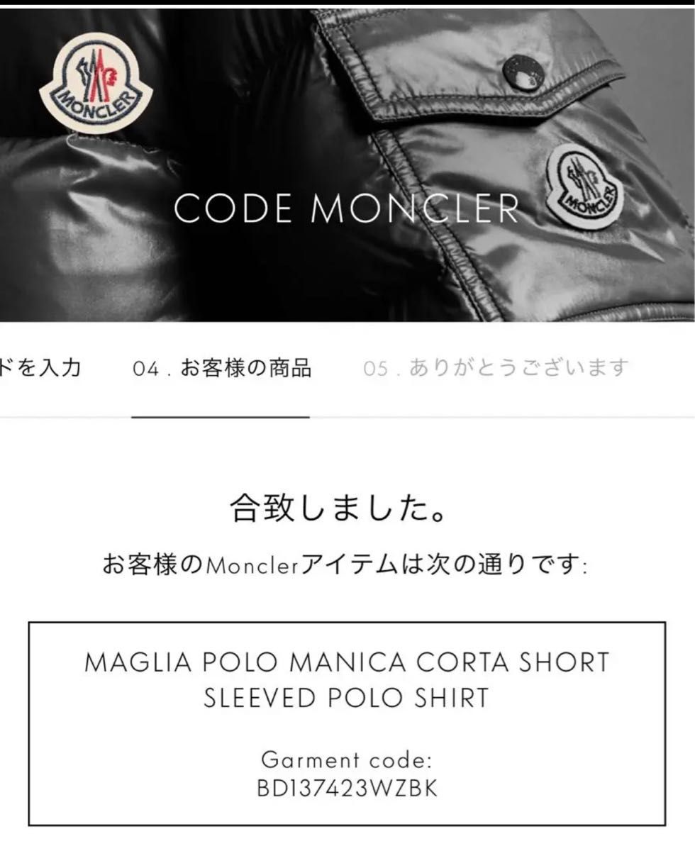 価格交渉歓迎】【希少】MONCLER 襟ロゴ 青ワッペン|PayPayフリマ