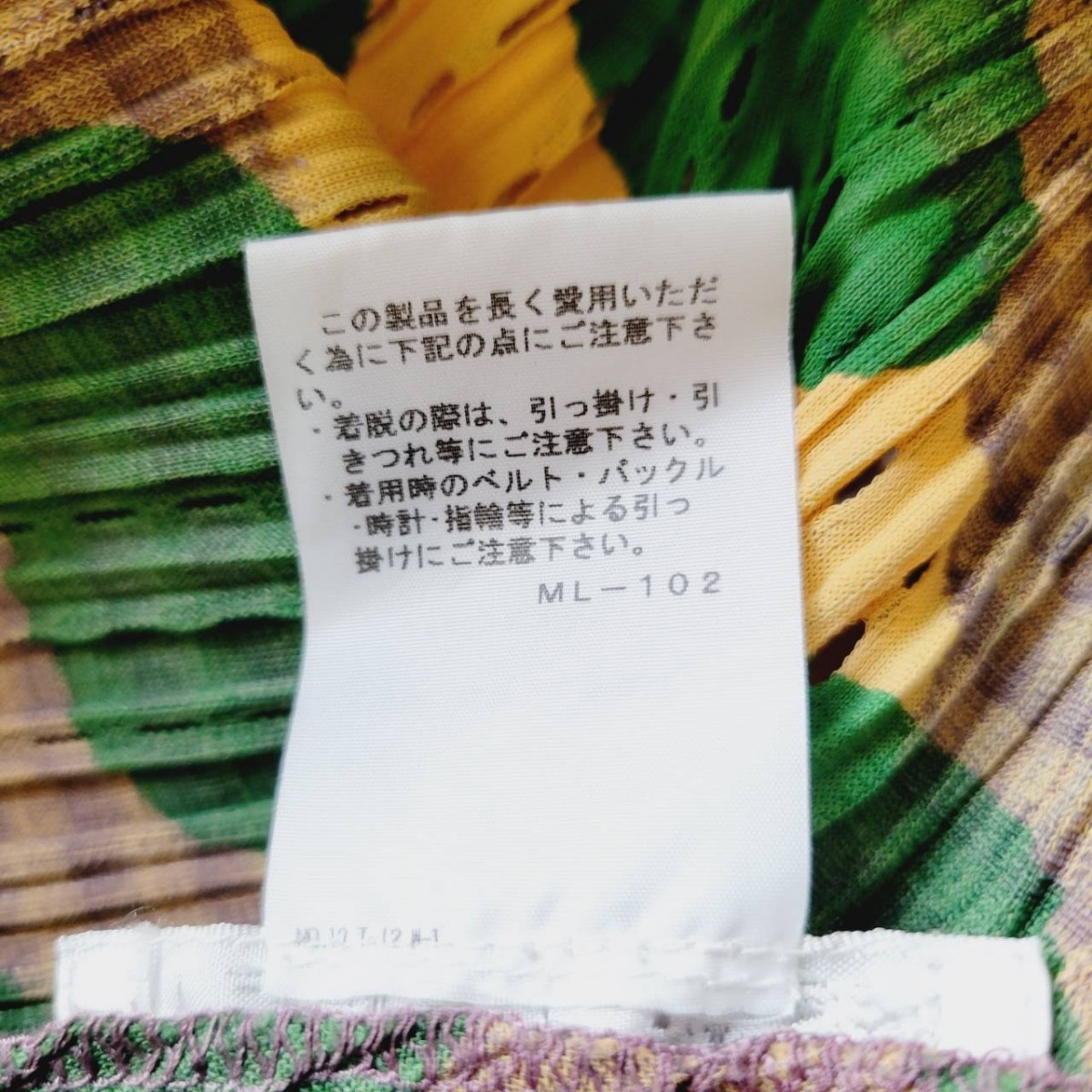 美品】PLEATS PLEASE ISSEY MIYAKE プリーツプリーズ イッセイミヤケ