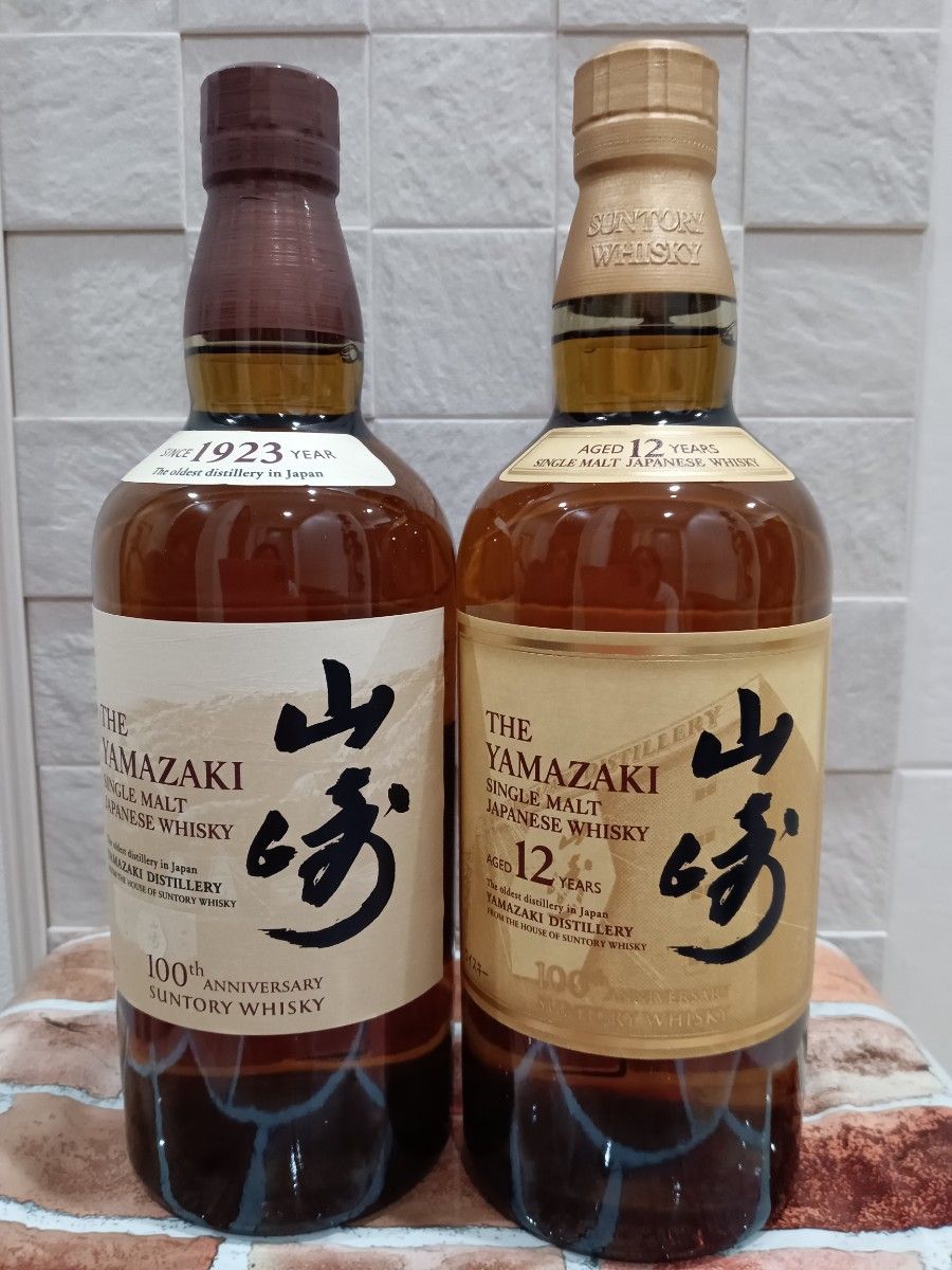 山崎12年 山崎NV100周年ボトル化粧箱付き2本セット | noonanwaste.com