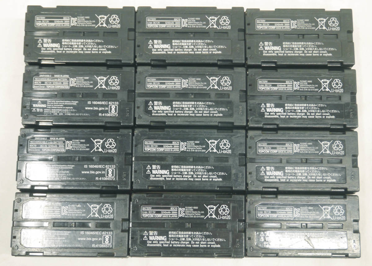 新品BDC72 TOPCON SOKKIA測量機バッテリー - 通販 - toptelha.net.br