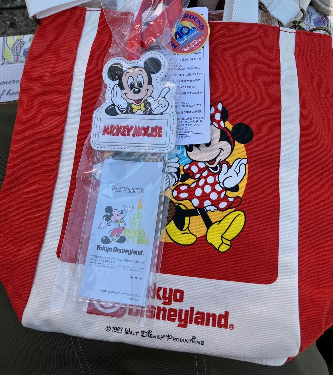 東京ディズニーランド 40周年 ショルダー バッグ 復刻 メモリーゴーラウンド