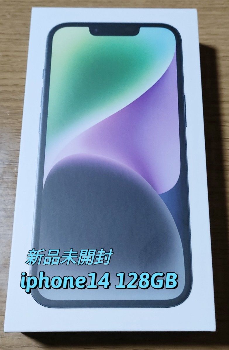 iPhone14 128gb ミッドナイト SIMフリー 新品未開封|PayPayフリマ