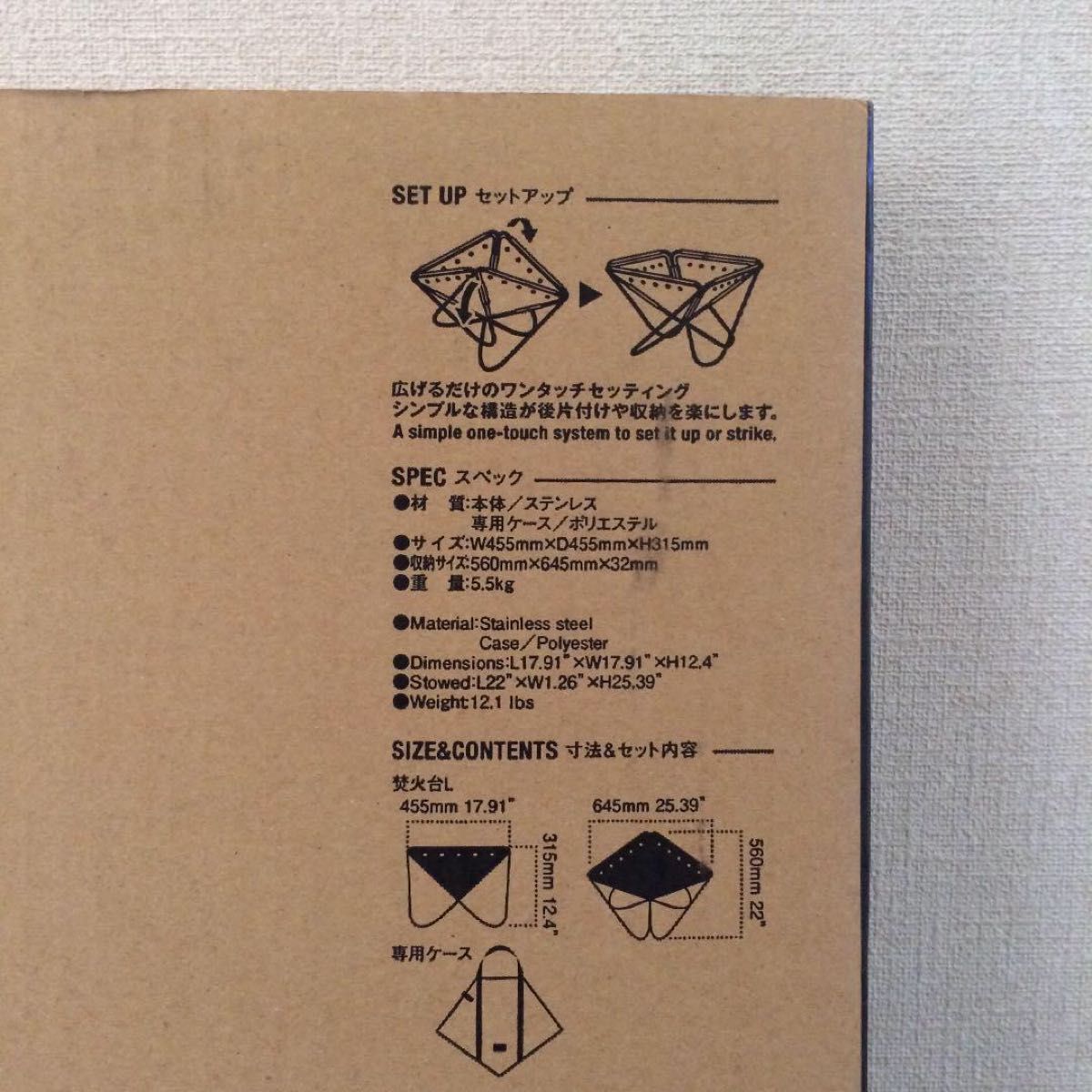 新品・未開封】snow peak 焚火台 L 3-4人用 ST-032RS スノーピーク