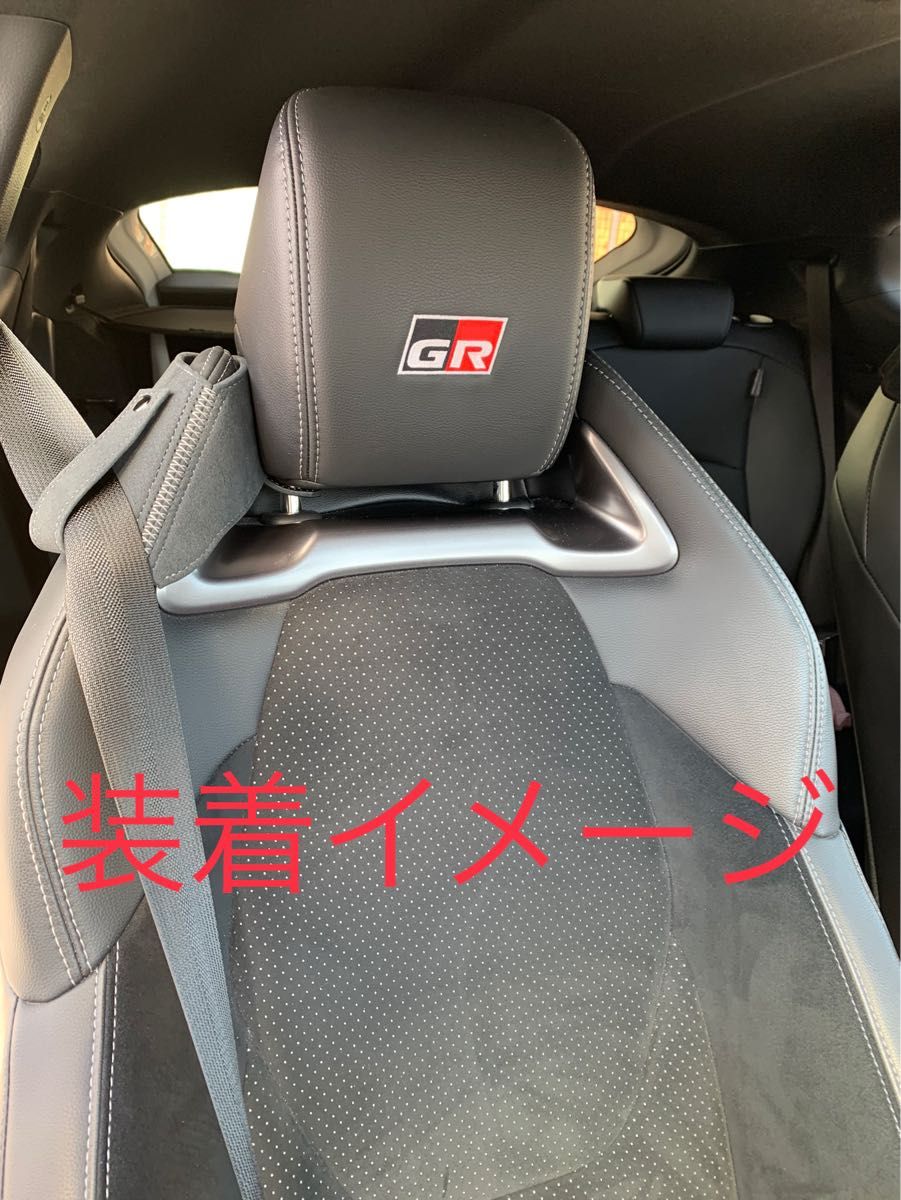 在庫品】GRヤリスRZHP用シートベルトガイド(アルカンターラ仕様