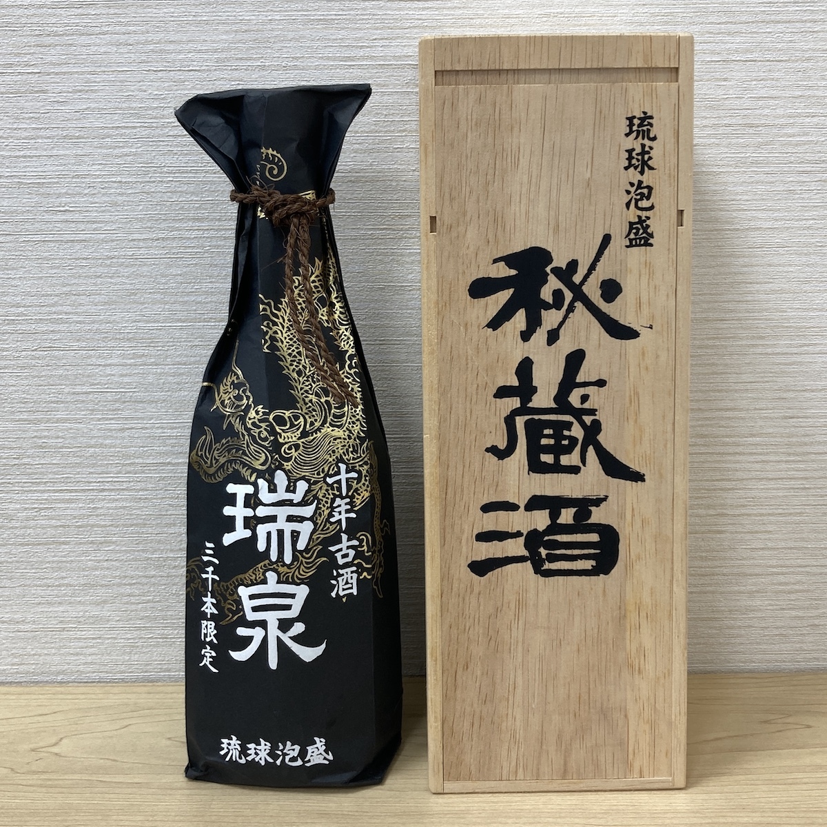 独特な 泡盛 瑞穂 古都首里 熟成10年古酒 沖縄限定 10年35度 720ml