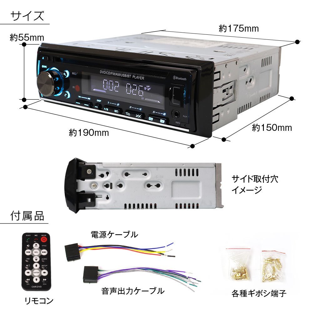 MAXWIN 1DIN автомобильный DVD плеер смартфон подключение Bluetooth беспроводной DVD/CD воспроизведение FM/AM радио 4 динамик подключение дистанционный пульт USB соответствует 12V DVD308