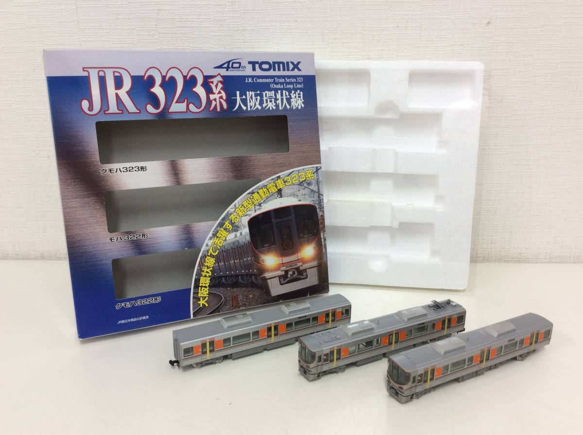 7899 TOMIX トミックス 鉄道模型 JR 323系通勤電車(大阪環状線) 基本セットA 98230 模型 JChere雅虎拍卖代购