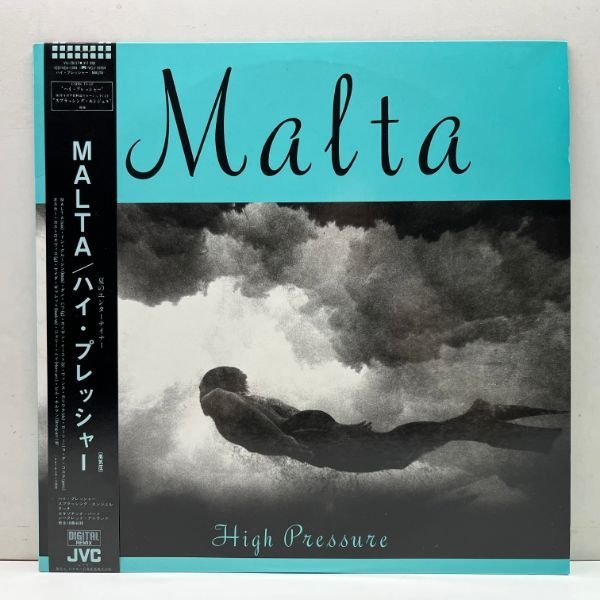 美品!! 帯付き 国内 MALTA High Pressure ハイ・プレッシャー ('87 JVC) ドン・グルーシン参加 LIGHT MELLOW_画像1