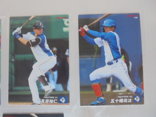 カルビー　2022プロ野球チップスカード　北海道日本ハムファイターズ_画像4