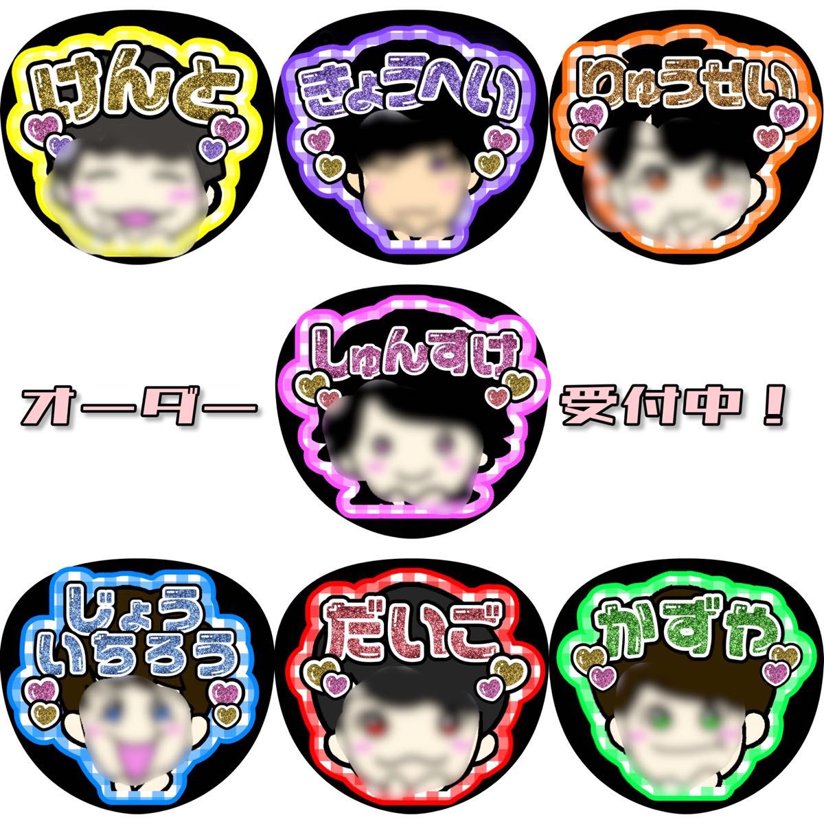 なにわ男子名前ファンサうちわ うちわ文字|Yahoo!フリマ(旧 なにわ男子名前ファンサうちわ うちわ文字|Yahoo!フリマ(旧