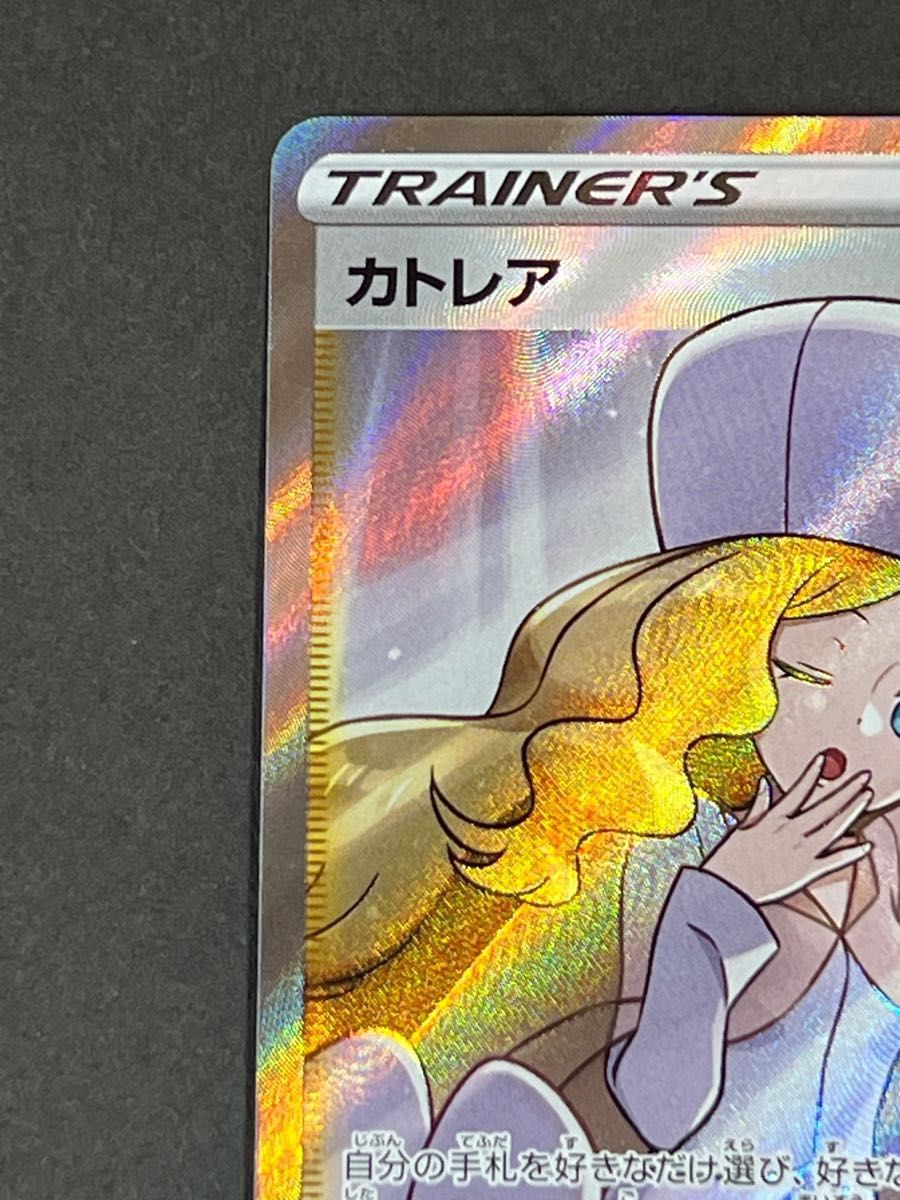 SALE】カトレア SR 美品 ポケカ ②|Yahoo!フリマ(旧PayPayフリマ)