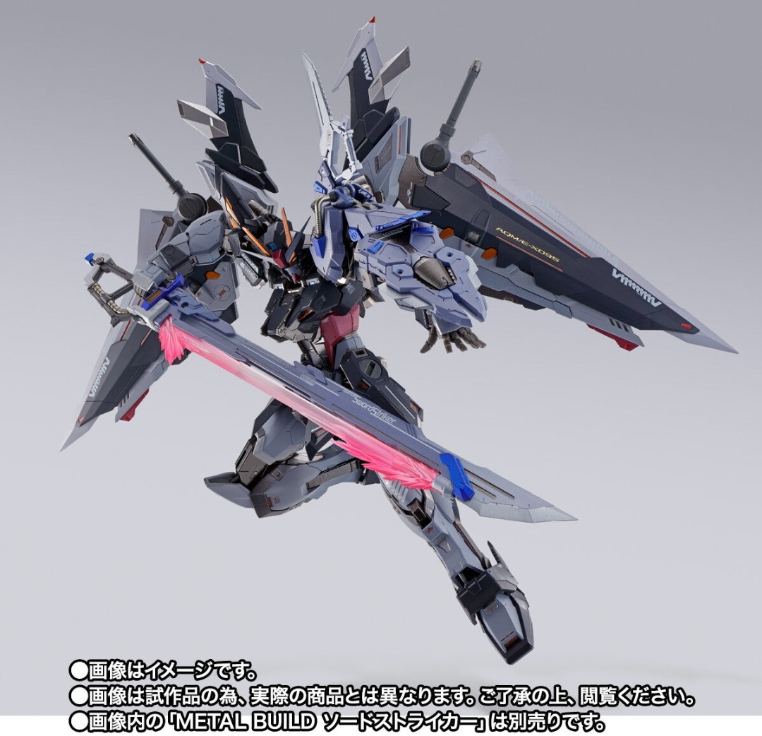 貴重☆プレミアムバンダイ限定☆ 魂ネイション2022 開催記念商品 METAL