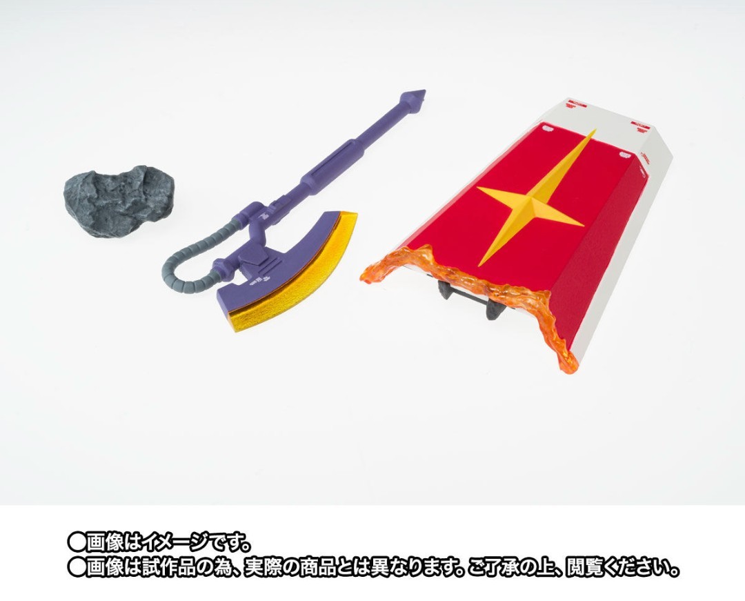 限定☆ GUNDAM FIX FIGURATION METAL COMPOSITE RGM-79 ジム