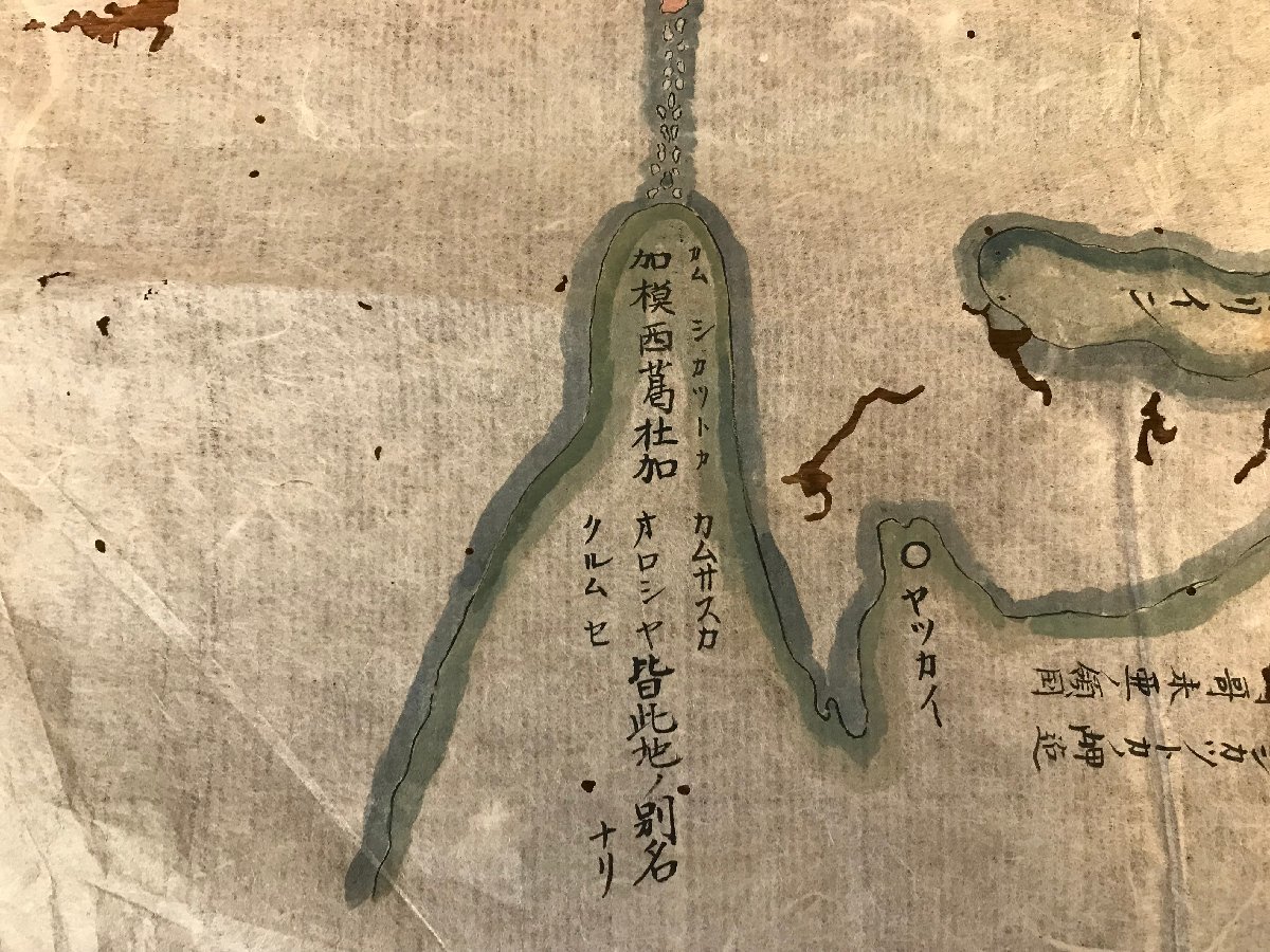 LL-5513 □送料込□ 江戸期 手描き 古地図 まとめて 八丈島 LL-5513 □送料込□ 江戸期 手描き 古地図 まとめて 八丈島