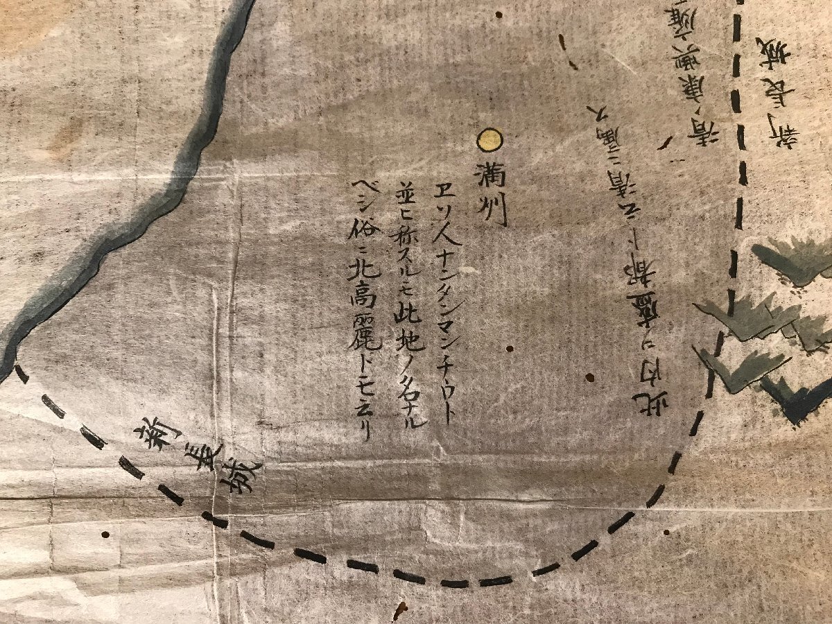 LL-5513 □送料込□ 江戸期 手描き 古地図 まとめて 八丈島 LL-5513 □送料込□ 江戸期 手描き 古地図 まとめて 八丈島